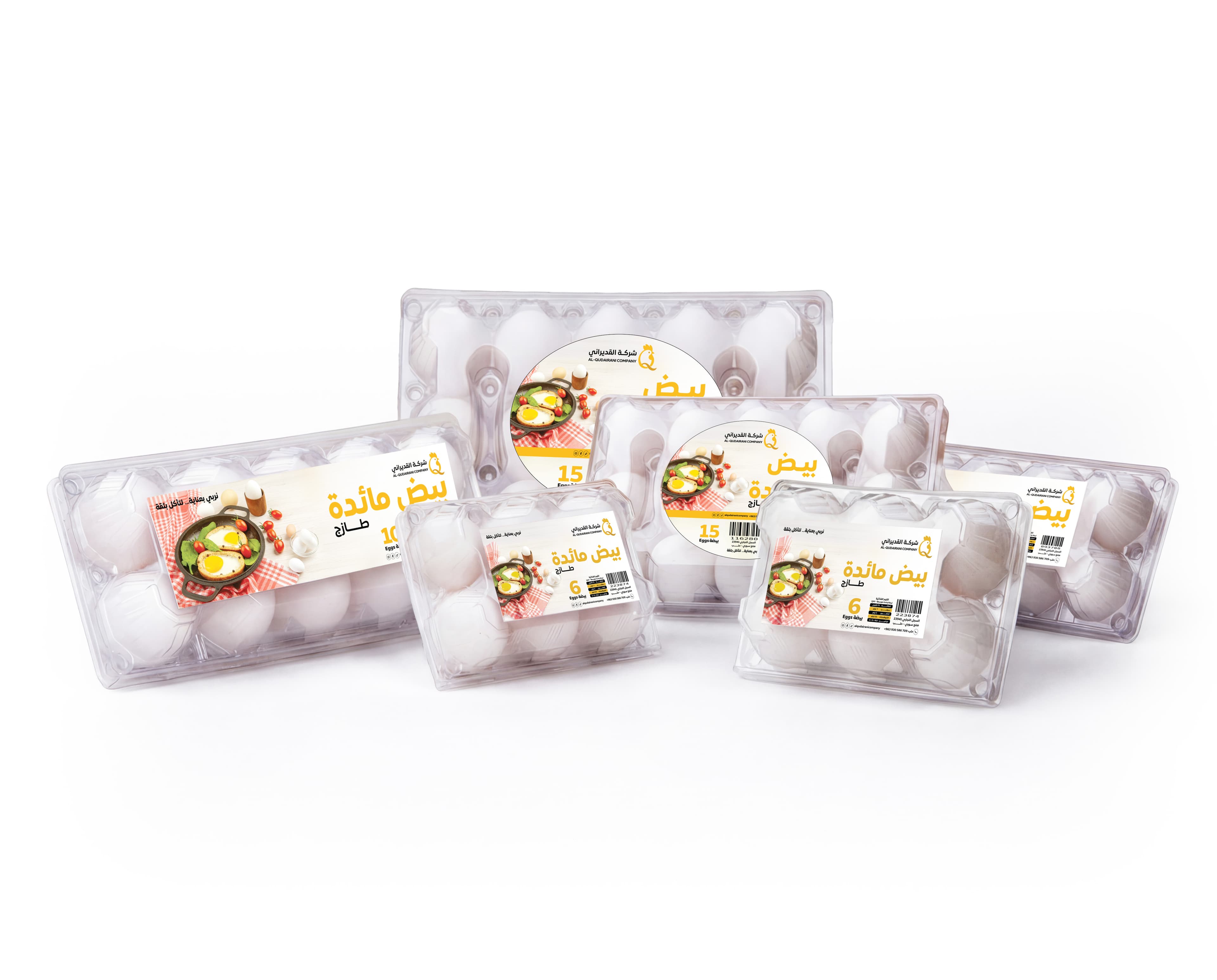 كرستال مغلف